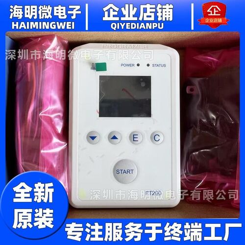 FT200-RS-BC 瑞萨RH850芯片编程m63n烧录器FT200替换E1 E2 PG-FP6