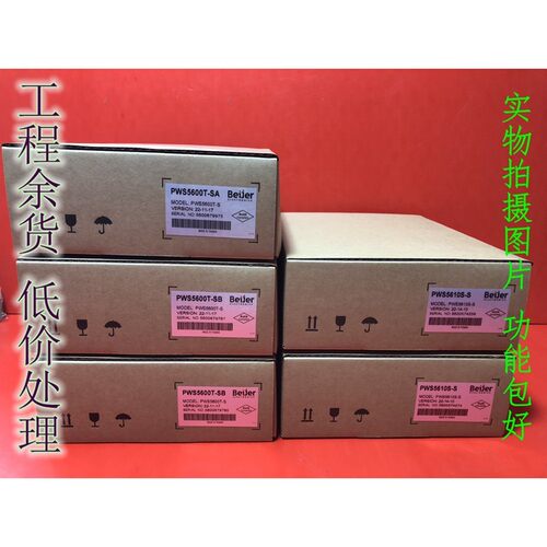 海泰克PWS5610S-S触摸屏PWS5600T-SA/PWS5600T-SB实物图/质保一年