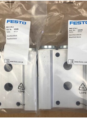 FESTO老虎阀汇流板气路板 PRS-1/8-1/4-2-3-4-5-6-7-8-9-10-B-BB