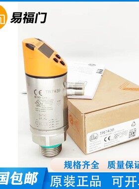 易福门TR7439/TR8430/TR2432/TR2439/TR7432温度传感器 全新IFM
