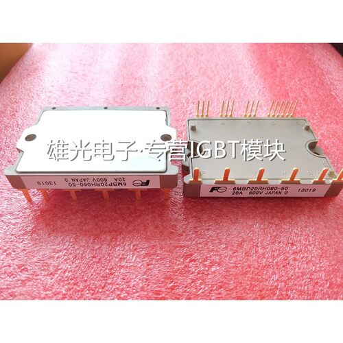 全新6MBP20RTA060 6MBP30RTA060 20RTB060 30RTB060 20RH060 30RH