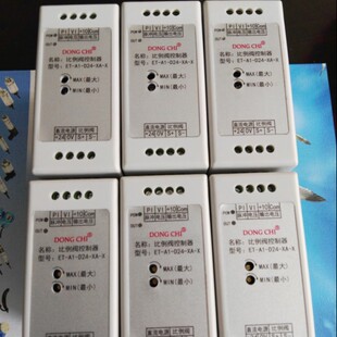 9000 D24 50A刻度放大板Pa 单刻度阀控制器Bd2000K