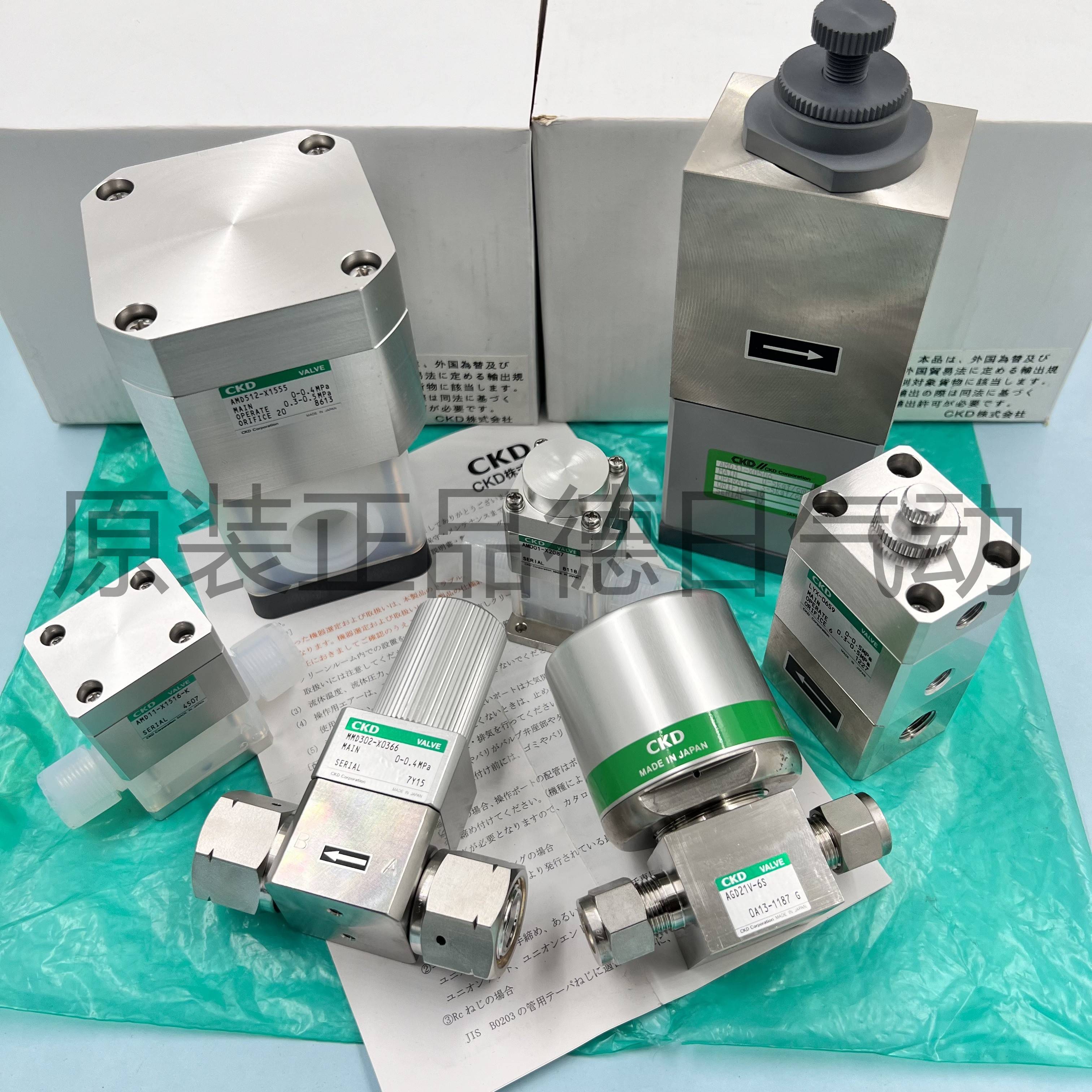 CKD药液阀 AMD11-X1516/X1926/X0780-K/AMD11-X8US/X8UR/X5D-6/0