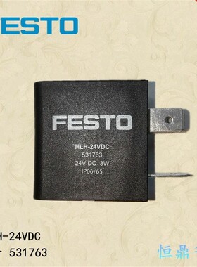 费斯托 FESTO 电磁线圈 MLH-24VDC 531763 全新现货