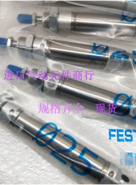 FESTO气缸DSEU-32-40-50-63-40-80-100-160-1250-3200-P-A-MQ-MA