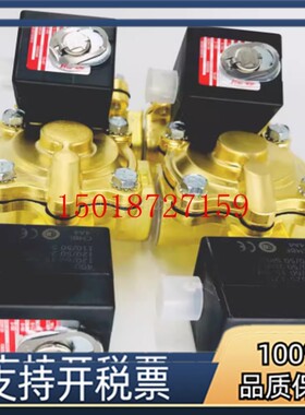 供应英格索兰空压机电磁阀23402670断油断气常开电磁阀22212278