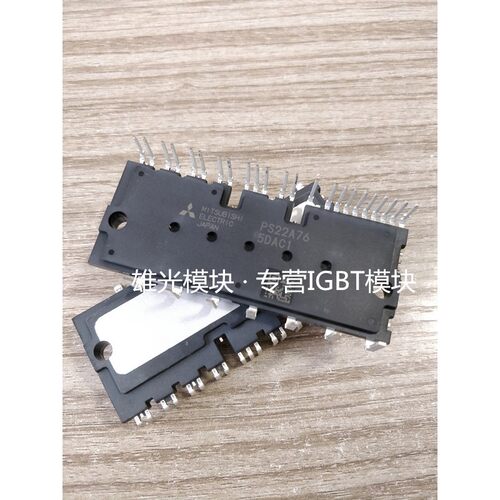 全新/拆机 PS22A74 PS2A76 PS22A78-E PS21A79 7A PS21865 7 9-AP