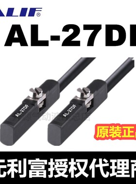 原装正品【元利富ALIF】磁性开关 AG-27DF/N/P上方置入替代FESTO