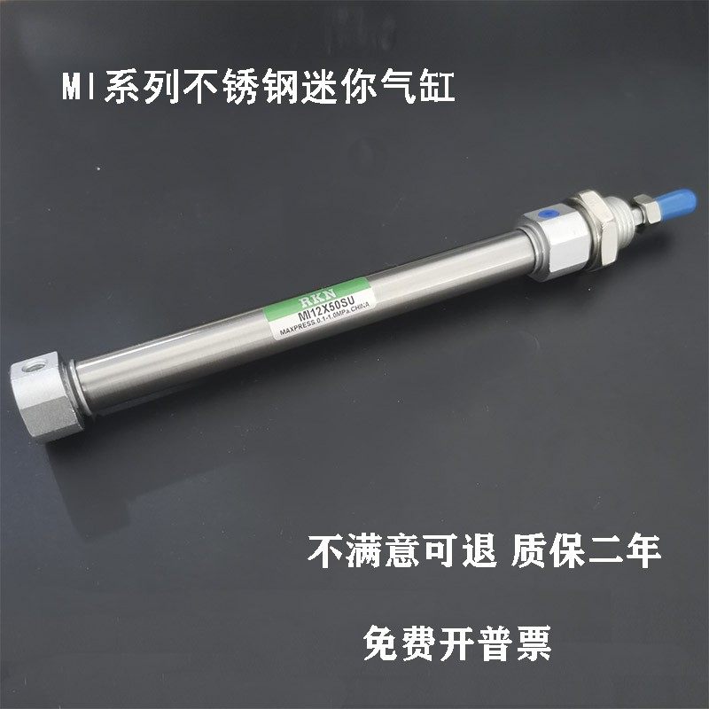亚德客型不锈钢迷你气缸MI25/32X25X50X75X100X125X150X200-S-CA