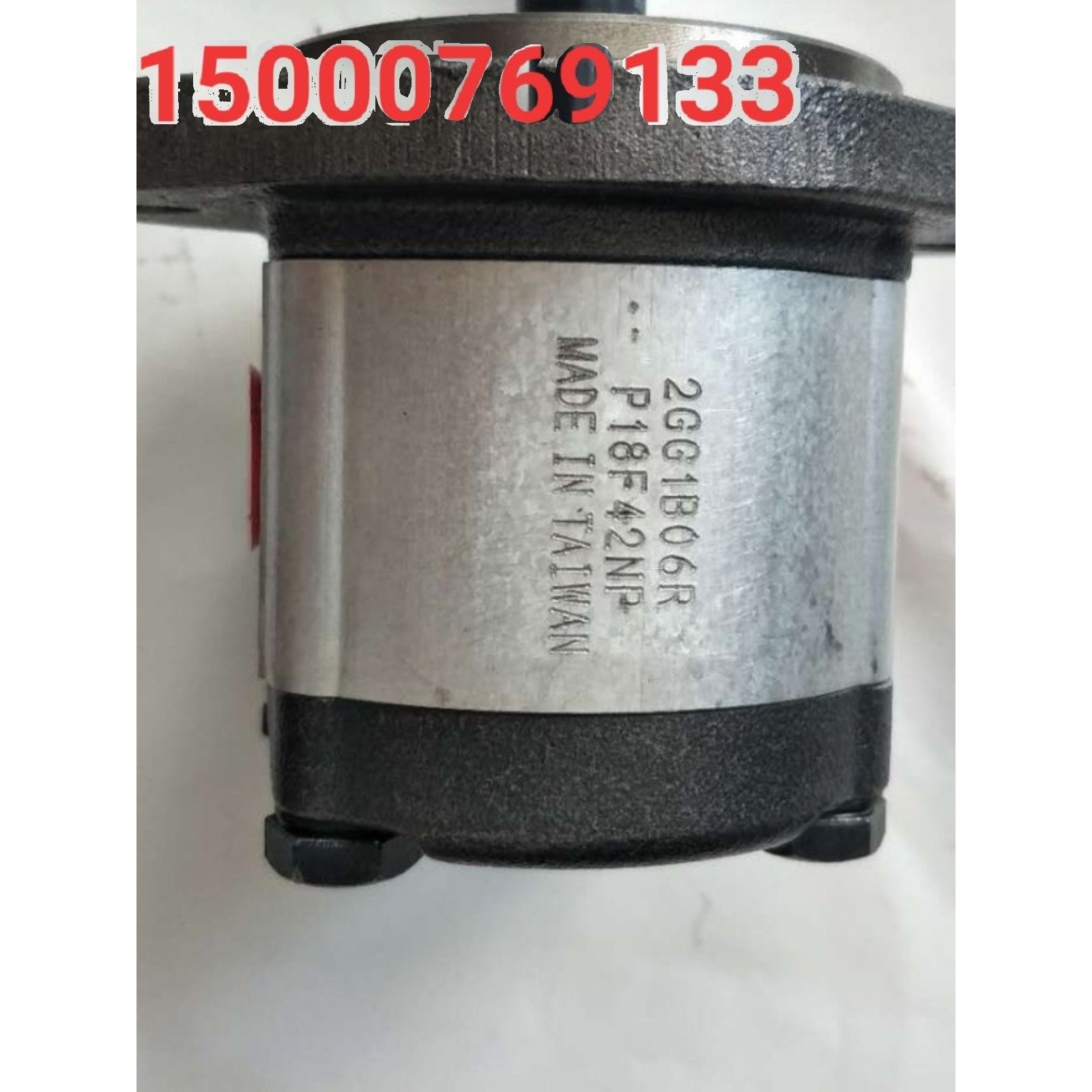 2GG1P06R 2GG1P07R 2GG1B06R 2GG1B07R 高压 齿轮泵 压力21-25MPa