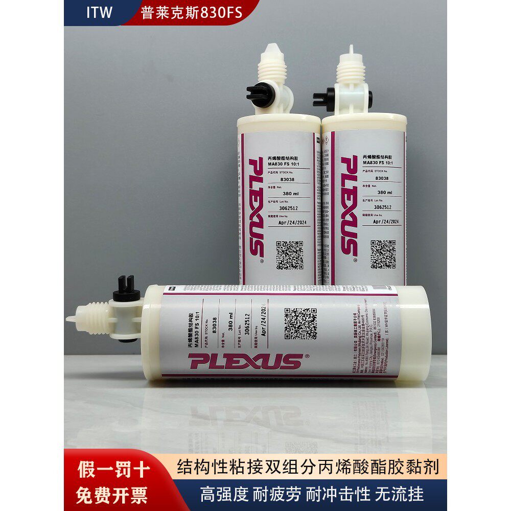 380毫升胶枪10:1胶枪同心圆胶枪Prix Ao420胶枪Ma830胶枪