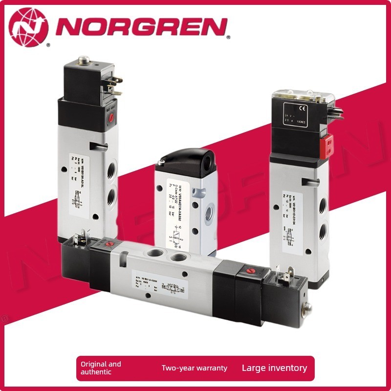 诺冠Norgren电磁阀V61B413A-A212J A313J A218J A219J原装正品