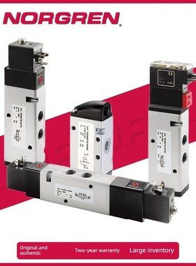 诺冠Norgren电磁阀V61B413A-A212J A313J A218J A219J原装正品