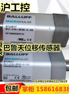 原装BALLUFF巴鲁夫磁致伸缩位移传感器BTL7-S572-M0125-B-S32