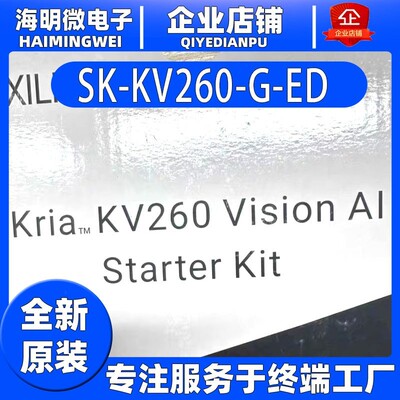 Xilinx全新原装SK-KV260-G-ED开发板HW-BACCP01-SK-G 评估板模块