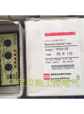 全新原装韩国三和Samwha EOCR 电机保护器 EOCR-DZ现货
