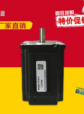 步进电机 573S09 573S15 57CM12X原装正品57CM22X 60CM30X