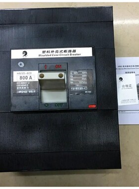 上海精益黑猫塑壳断路器HM3S-800 3P空气开关HM3H-800A 700A630A