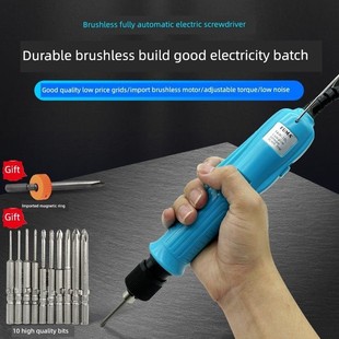 福马无刷电动螺丝刀优质电动螺丝刀可调力矩电动螺丝刀电动螺丝刀
