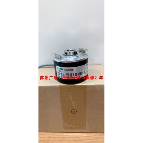 RP-873ZL-2048PR 8.5020.0050.1024.S147 编码器