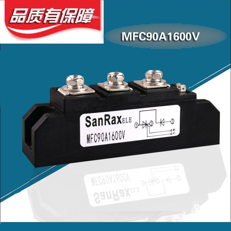 半控模块MFC90A1600V 55A90A100A110A25A 1200V 晶闸管模块可控硅