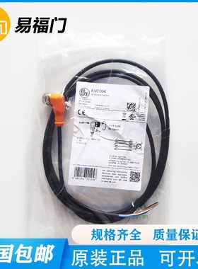 易福门EVC001/EVC002/EVC010/EVC004/EVC012/EVC013/EVC01E全新