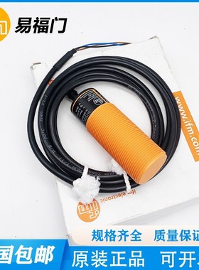 KI5052易福门KI5002/KI5015/KG5040/KI5023/KI505A/KI5083/KI6000