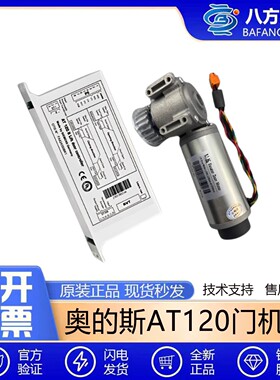 奥的斯AT120门机盒变频器电机马达FAA24350BK1/BL2/BL1变压器BM1