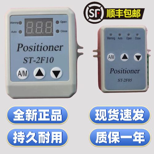 ST-2F10-TS007 ST-2F05-TS007 ST-3F10-TS007执行器控制器模块