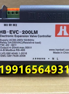 HANBELL汉钟HB-EVC-200LM原装HB-EVC100螺杆压缩机保护器保护模块