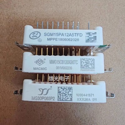 直拍 JG1A15P120FG HYG15P120A1K1 MMG15CB120XB6TC GT15PI120B3H