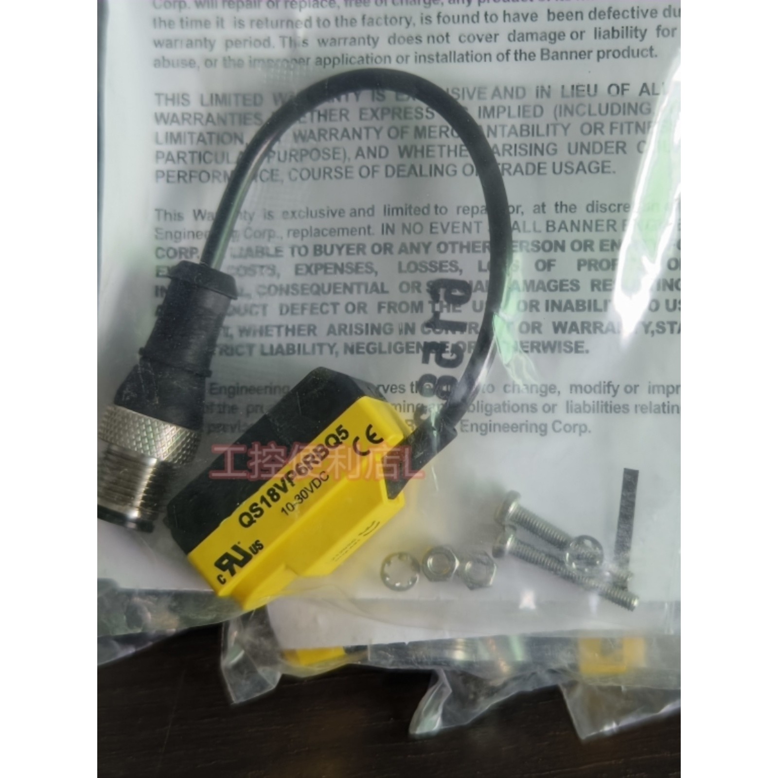 BANNER邦纳原装光电传感器QS18VP6RB QS18VP6RBQ5光电开关全新出