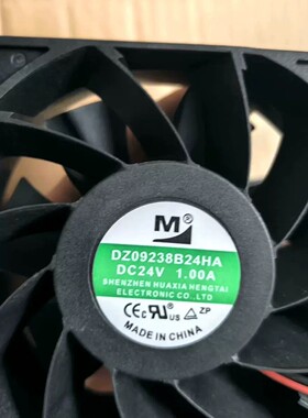 DZ09238B24LA/MA/UA/HA/UP DC24V电磁炉DZ06038变频器风扇DZ08038