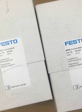 FESTO压力比例阀 MPPE-3-1/4-6-010-B 161167 161168 161170 现货