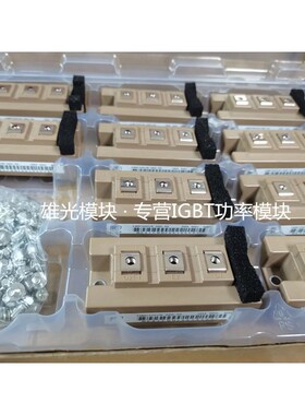 全新2MBI200VB-060 2MBI300VB-060 2MBI150VB-120 VA U2B U4B HJ