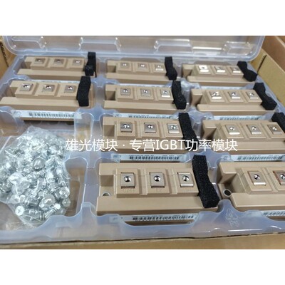 全新2MBI200VB-060 2MBI300VB-060 2MBI150VB-120 VA U2B U4B HJ