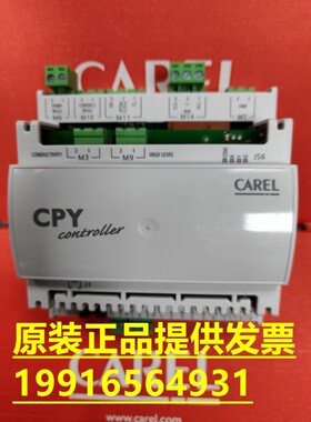 卡乐CPY CPY35L02P0 CPY45L02P0 CPY03L02V0意大利CAREL加湿主板