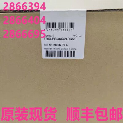 菲尼克斯TRIO-PS/3AC/24DC/40/2866695/2866394/2866404/2938594