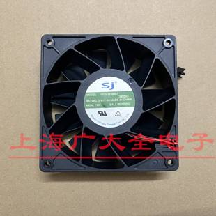 2.40A 12CM 24V 大风量变频器散热风扇 SE241238BU 全新原装