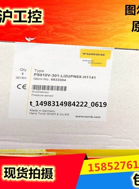 原装图尔克压力传感器PS010V-301-L12UPN8X-H1141
