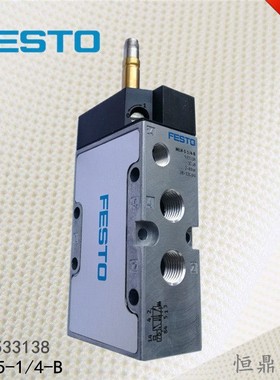 FESTO费斯托MLH-5-1/4-B气动电磁阀533138换向阀现货销售2分接口