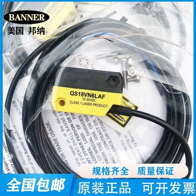 QS18VN6DQ8邦纳QS18VP6DQ8/QS18VN6DBQ8/QS18VP6DBQ8/QS18VP6DBQ5