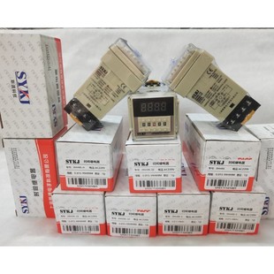 8脚 上海斯源JS48S 数显时间继电器DH48S 送底座SYKJ计时器