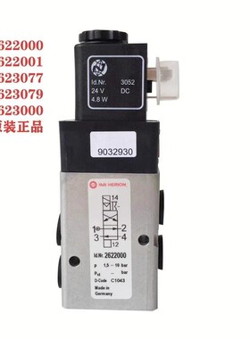 NORGREN电磁阀2622000/2622001/2623079/2623077/2623000 HERION