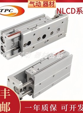 韩国原装TPC气缸ACDMBA25-150-C73KS-R3321-8