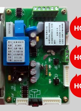 ST-3W1-W-B12-TK SK-3W1-W-B12-TK电动执行器控制板