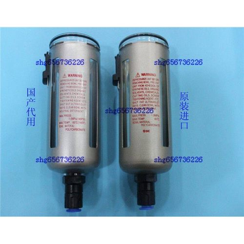 SMC型水杯AF40-02C AF40-03C AF40-04C AF40-06C AF40-03C-R滤杯