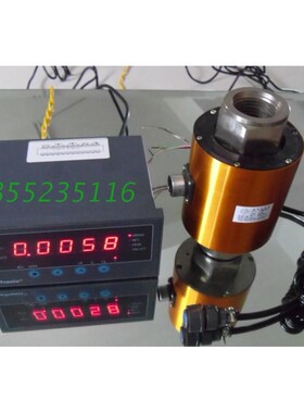 现货供应华东仪表厂BLR-1-10/20/30/50/100t传感器