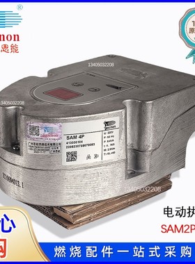 电动执行器电动马达 广州施能SINON 代替老款SAM40数字显示 SAM4P
