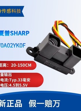 GP2Y0A02YK0F GP2Y0A21YK GP2Y0A41SK GP2Y0A51SK GP2Y0A710YK